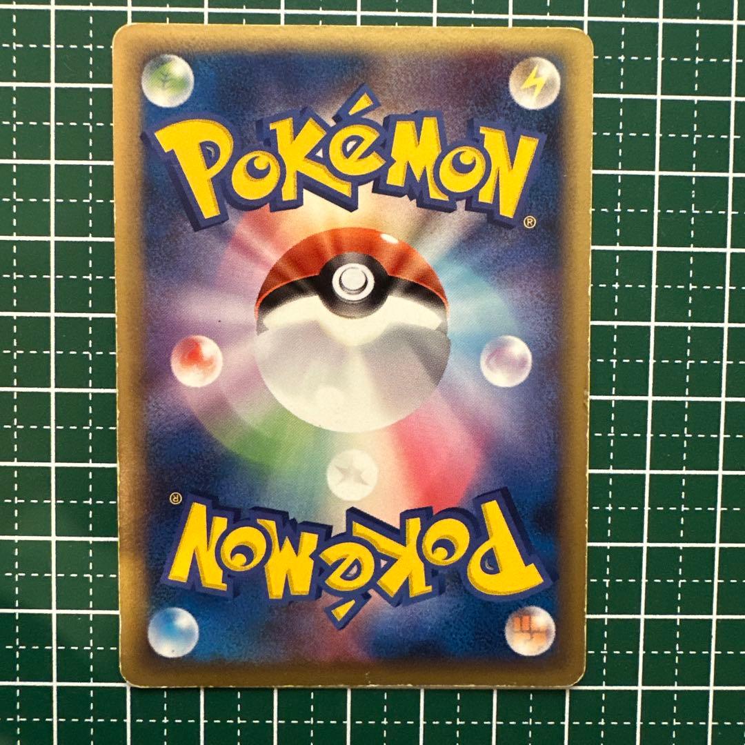 トドゼルガex 拡張パック まぼろしの森 029/086 - メルカリ