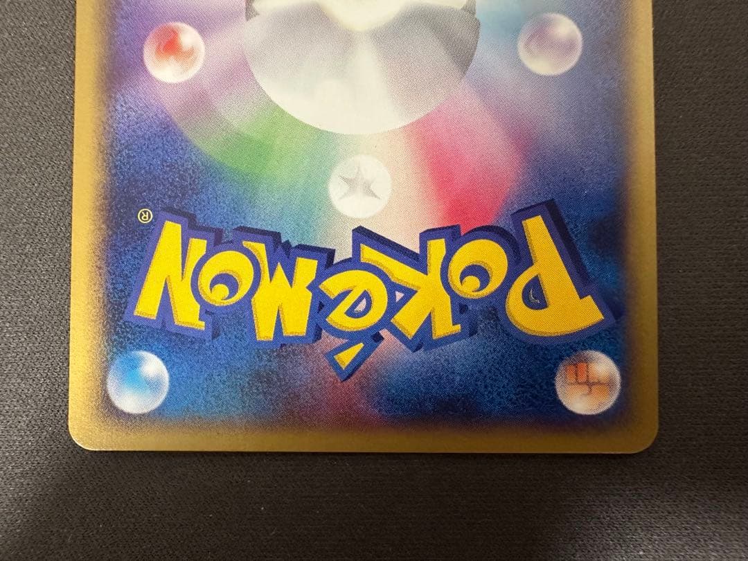 美品】ミュウ eカード 033/P マクドナルド プロモ ネオサイコウェーブ