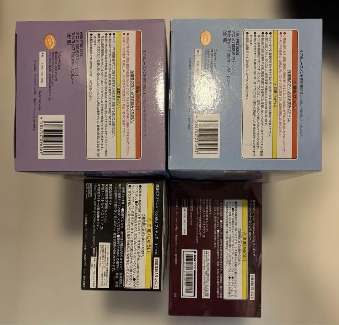 未開封 葬送のフリーレン プライズフィギュア まとめ売り 4点セット