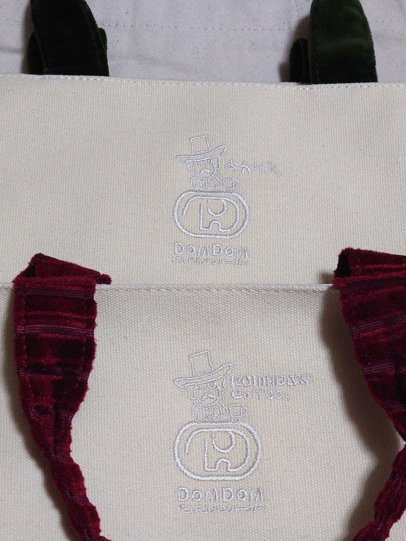 ドムドムおかげ庵コメダ珈琲 福袋ソファー柄生地バッグ2点セット