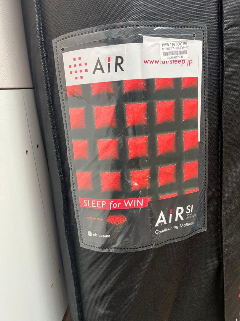 西川　AiR エアーマットレス ダブル