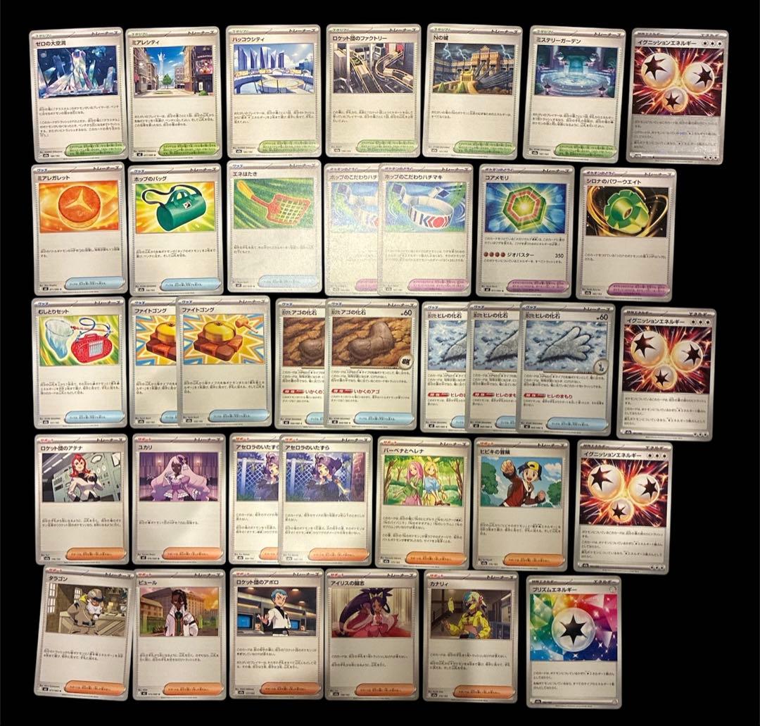 ポケモンカード サポート まとめ売り - メルカリ