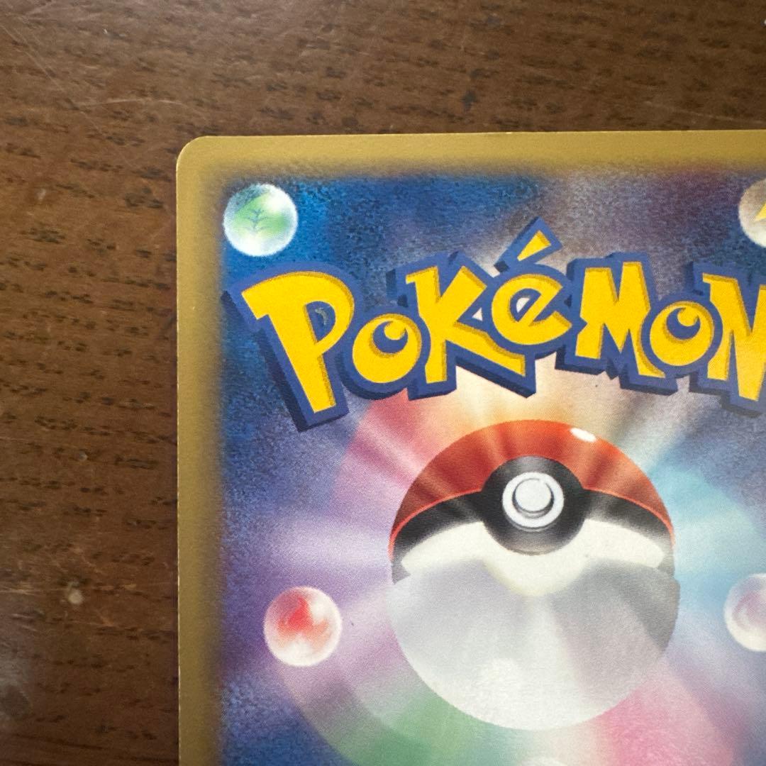 希少・1ED】ラティアスex δ-デルタ種 014/068 さいはての攻防 - メルカリ