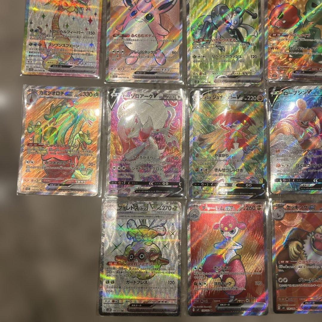 ポケモンカードSRまとめ売り26枚 - メルカリ