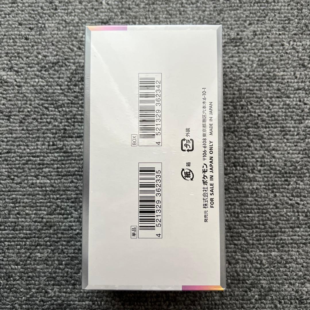 ポケモンカードゲーム テラスタルフェスex 1box シュリンク付き