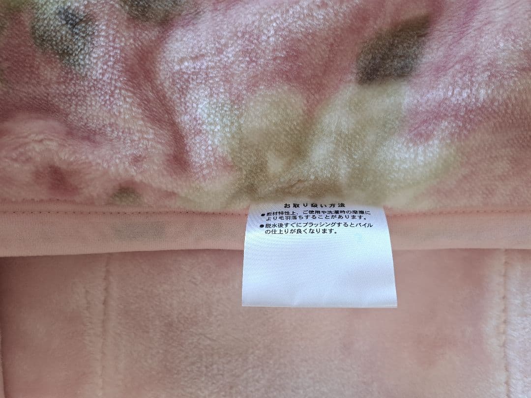 京都西川★新品毛布★3枚セット