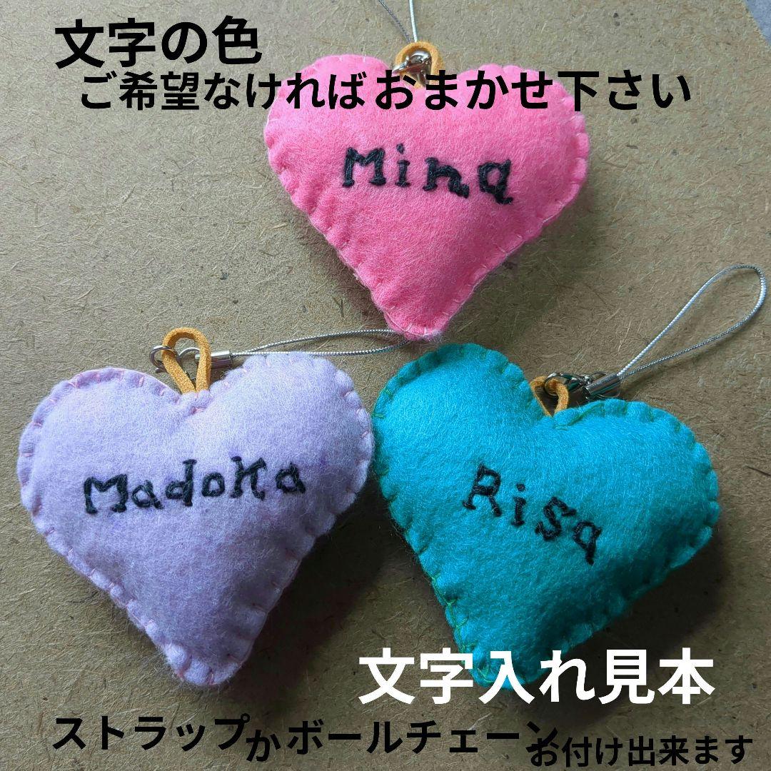 American hart フェルトお守り - メルカリ