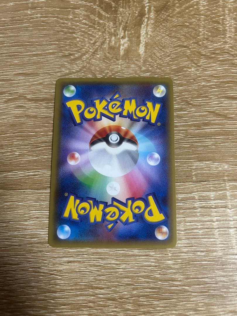 ゼクロム R CP2 伝説キラコレクション 009/027