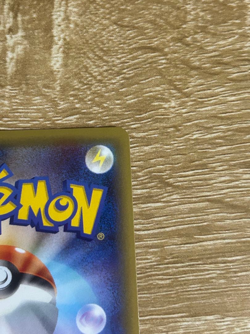 ゼクロム R CP2 伝説キラコレクション 009/027