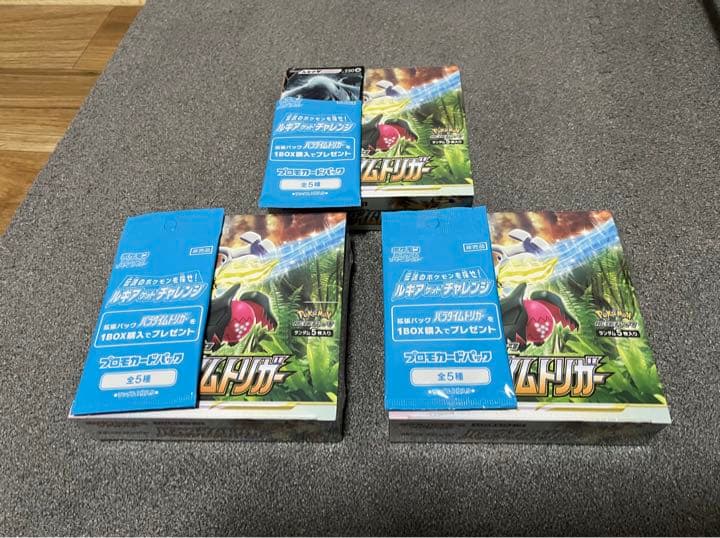 EPOCH2020 内藤尚行 直筆サイン 1of1 EPOCH2020東京ヤクルトスワローズ St