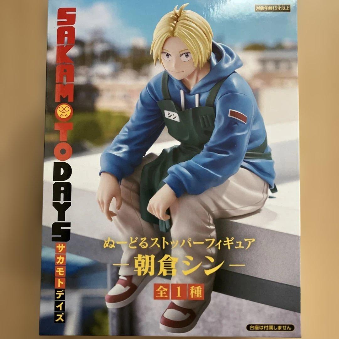 SAKAMOTO DAYS ぬーどるストッパーフィギュア 朝倉シン フィギュア