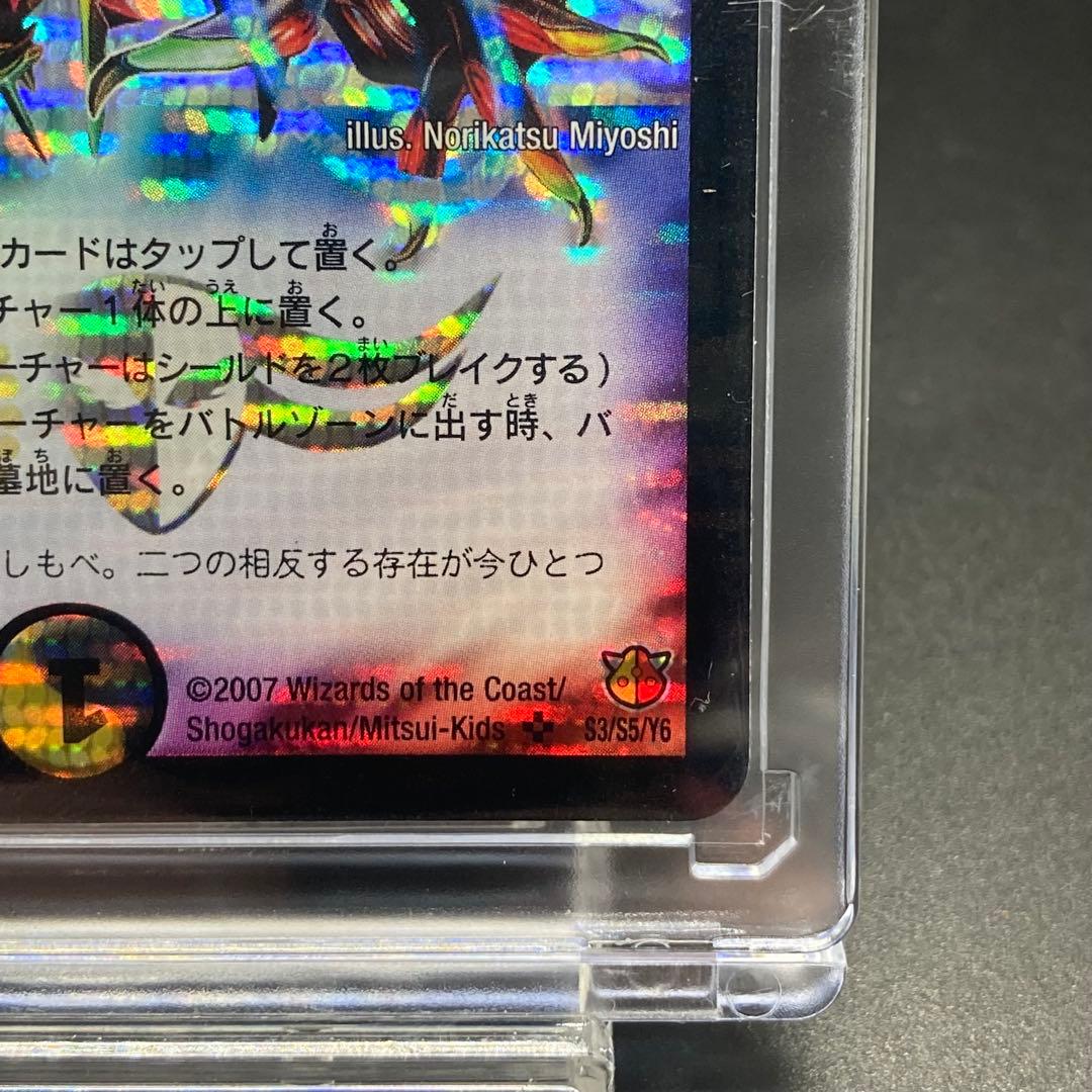 旧枠SR キングアルカディアス仮面S3/S5/Y6 美品　ワンオーナー