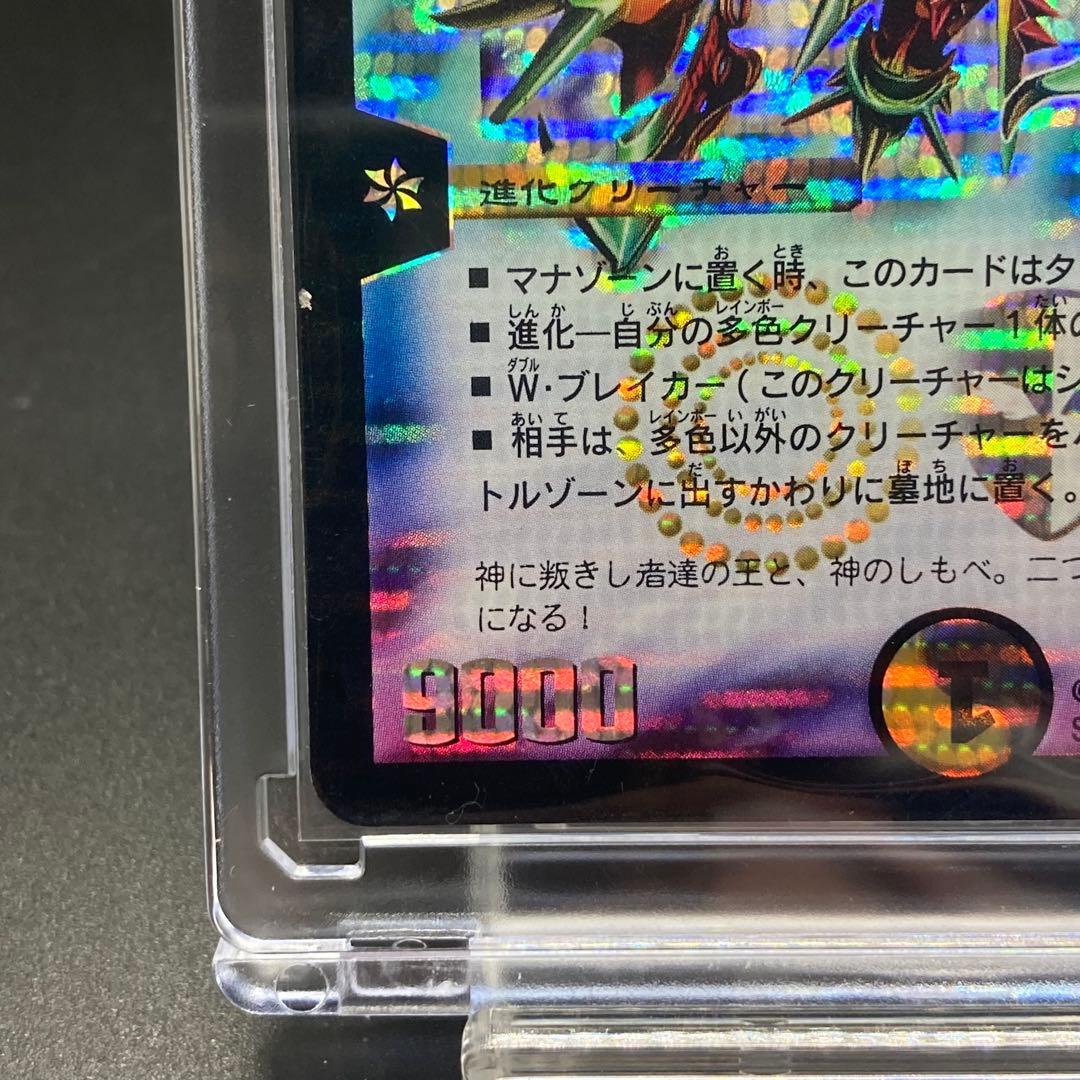 旧枠SR キングアルカディアス仮面S3/S5/Y6 美品　ワンオーナー