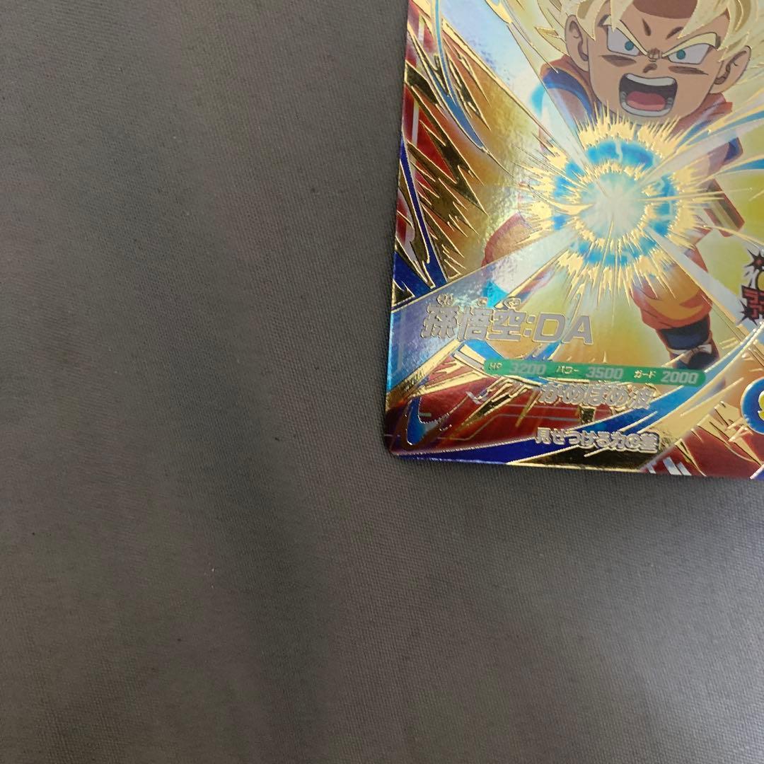 SDV2-061孫悟空DA ドラゴンボールスーパーダイバーズ