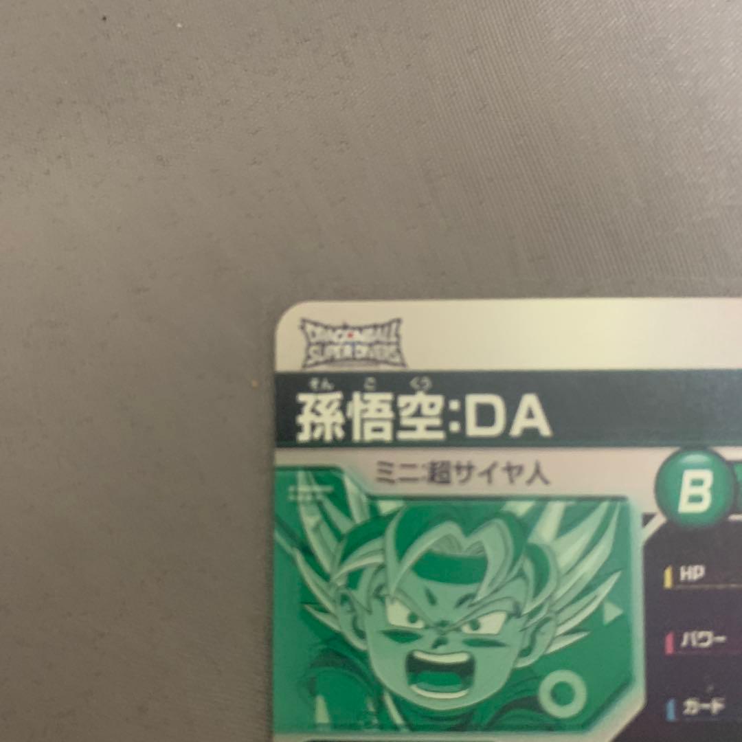 SDV2-061孫悟空DA ドラゴンボールスーパーダイバーズ