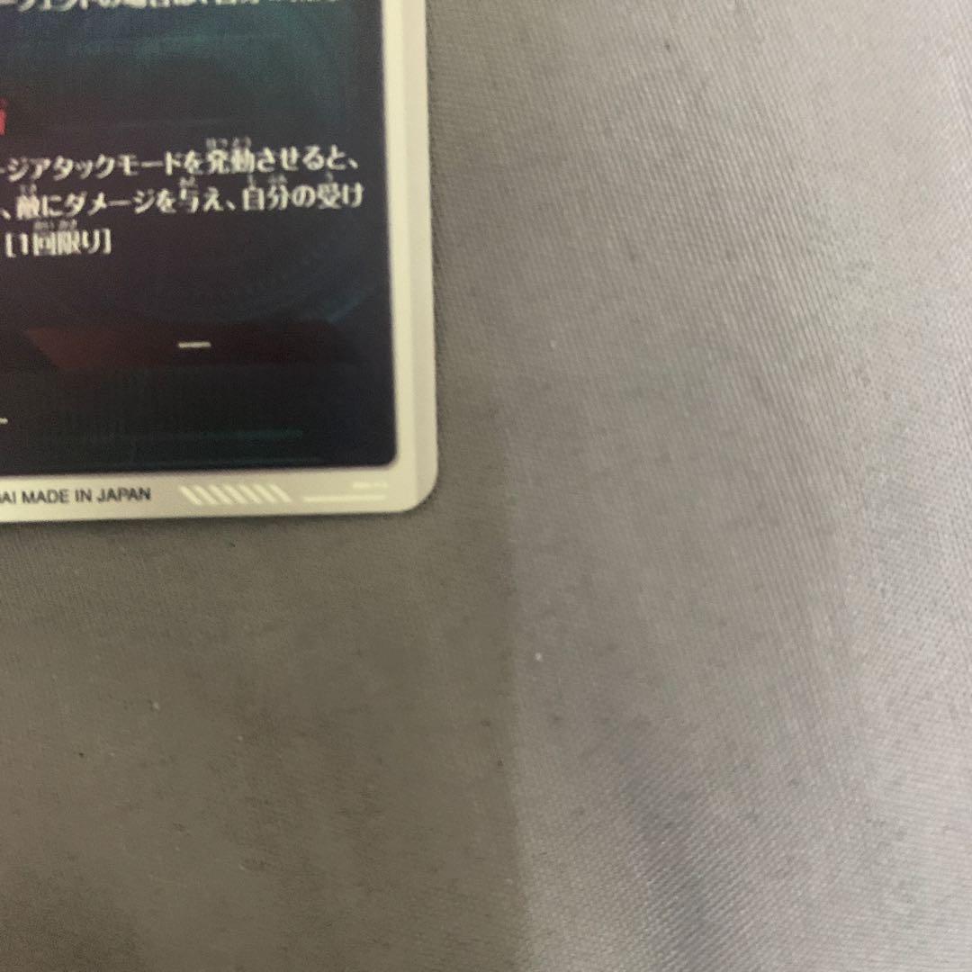 SDV2-061孫悟空DA ドラゴンボールスーパーダイバーズ