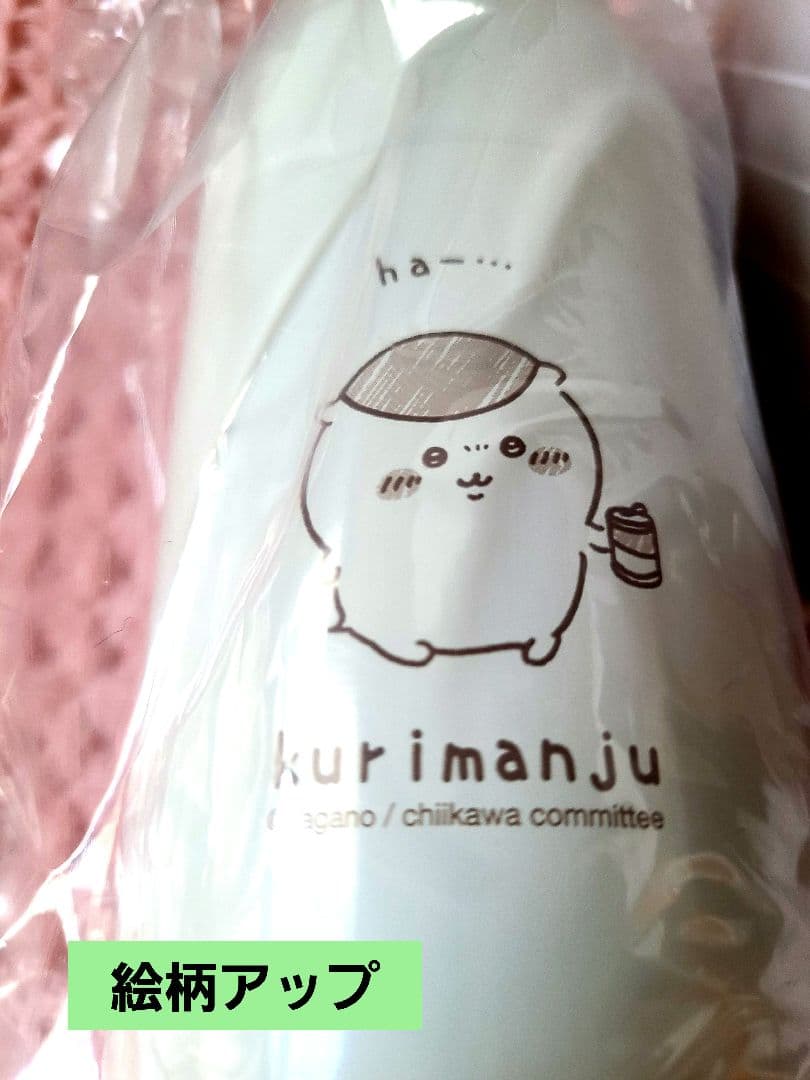 ちいかわ 【くりまんじゅう グッズ6点セット】