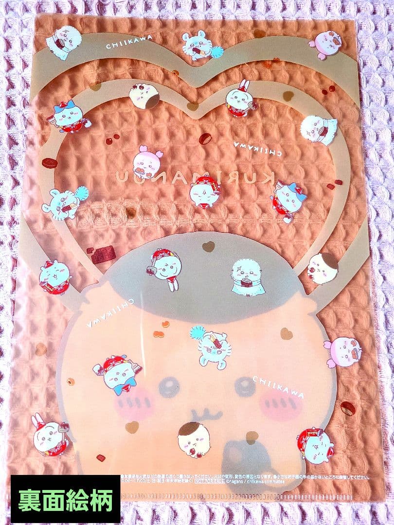 ちいかわ 【くりまんじゅう グッズ6点セット】