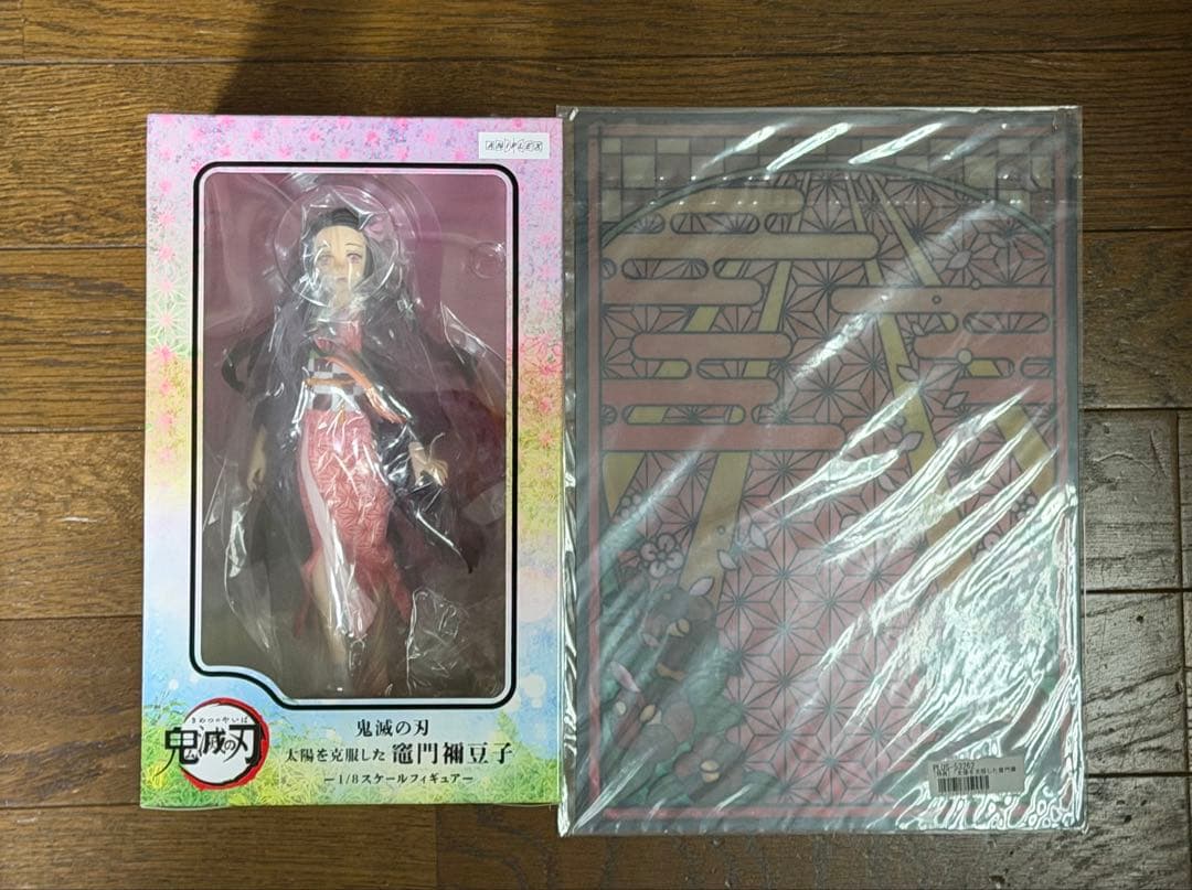 ANIPLEX 鬼滅の刃 太陽を克服した竈門禰豆子 フィギュア 特典付き