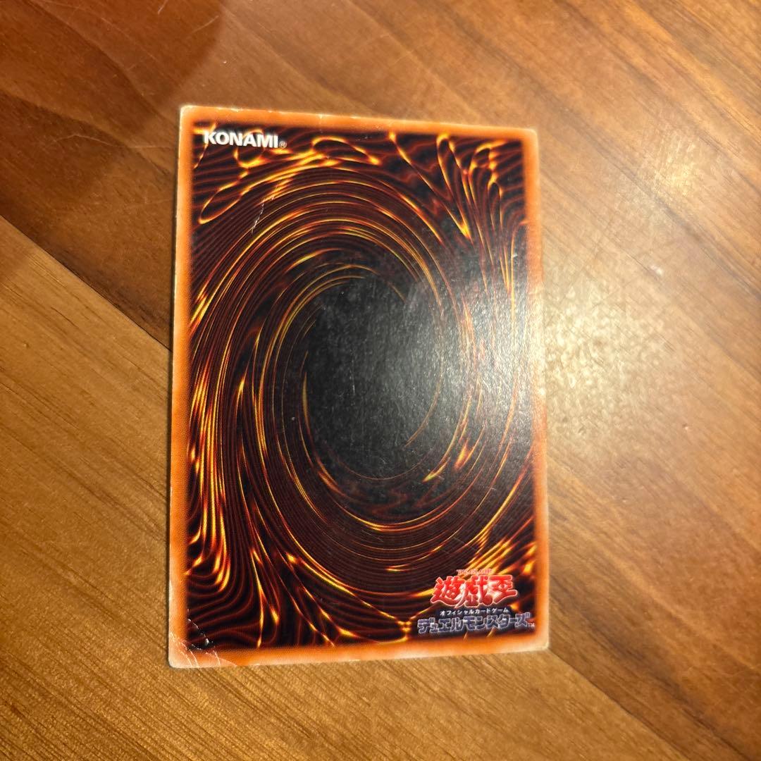 遊戯王 初期含む