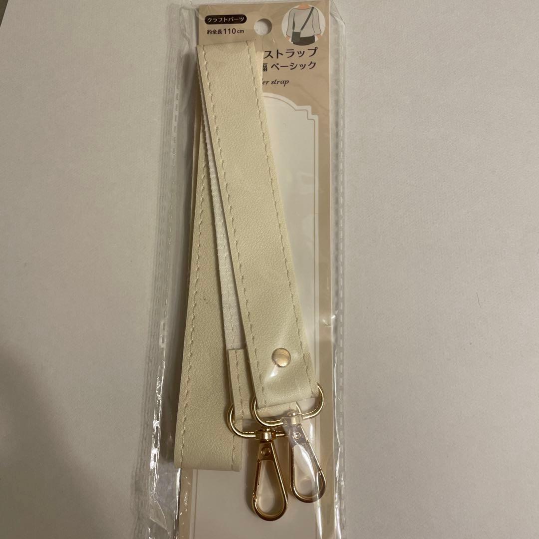 コヤンイサムチョン・ファー・サコッシュ