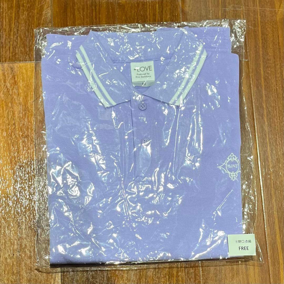 LOVE 野口衣織 8周年ツアー 個別ポロシャツ イコラブ 新品未開封