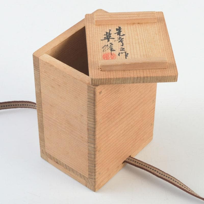 茶道具 萬古焼 森翠峰作 川蝉香合 共箱 V 9494 - メルカリ