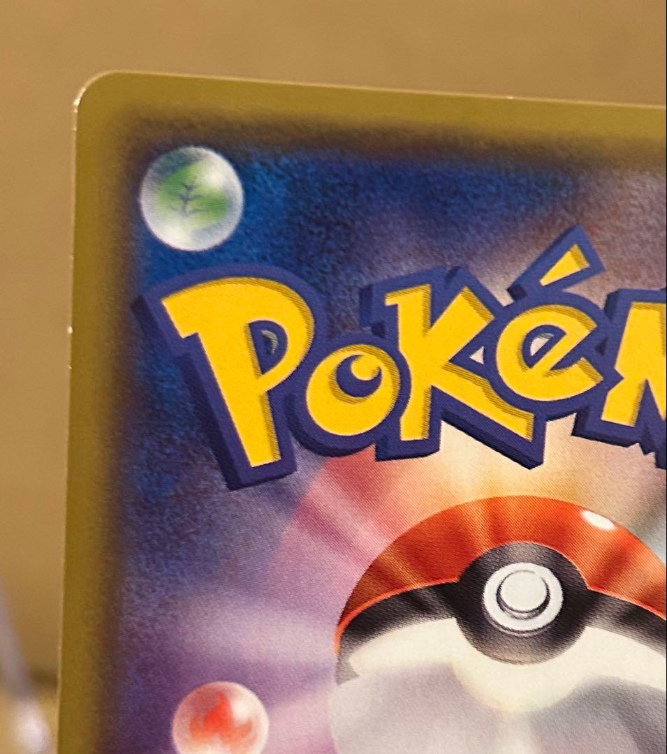 ポケモンカード ピカチュウ 2枚セット