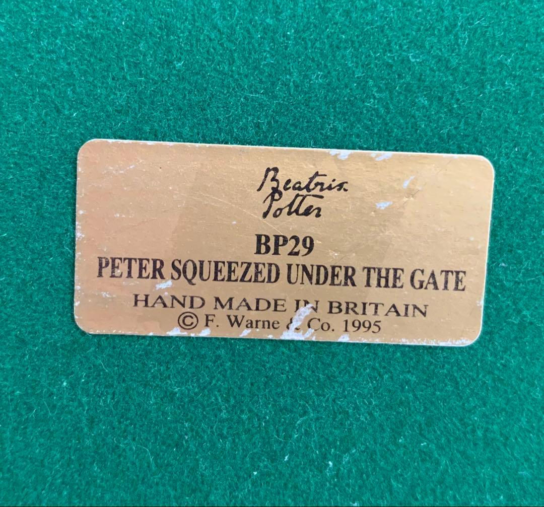 柵をくぐるピーター フィギュリン ピーターラビット 置物 - メルカリ