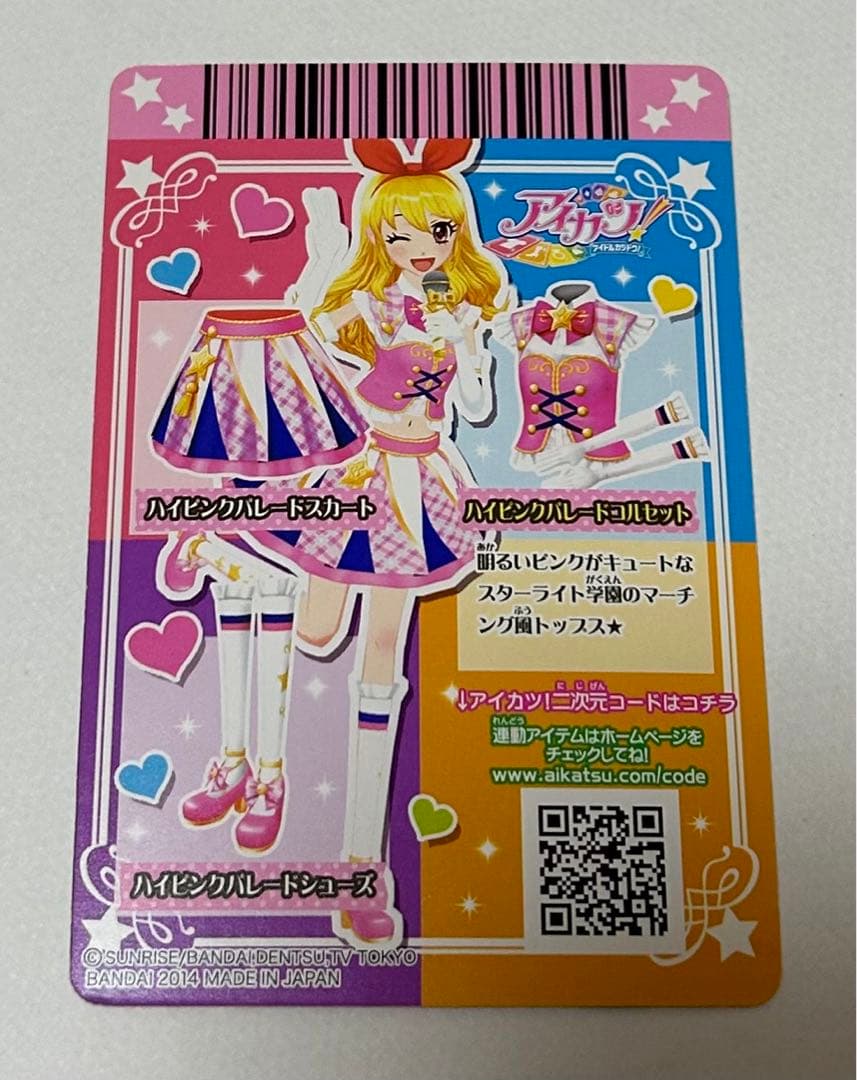 ハイピンクパレードコルセット - メルカリ