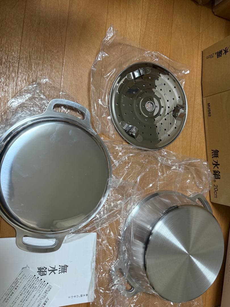 HALムスイ KING無水鍋(R)20 両手鍋 20cm 無水調理 1鍋8役