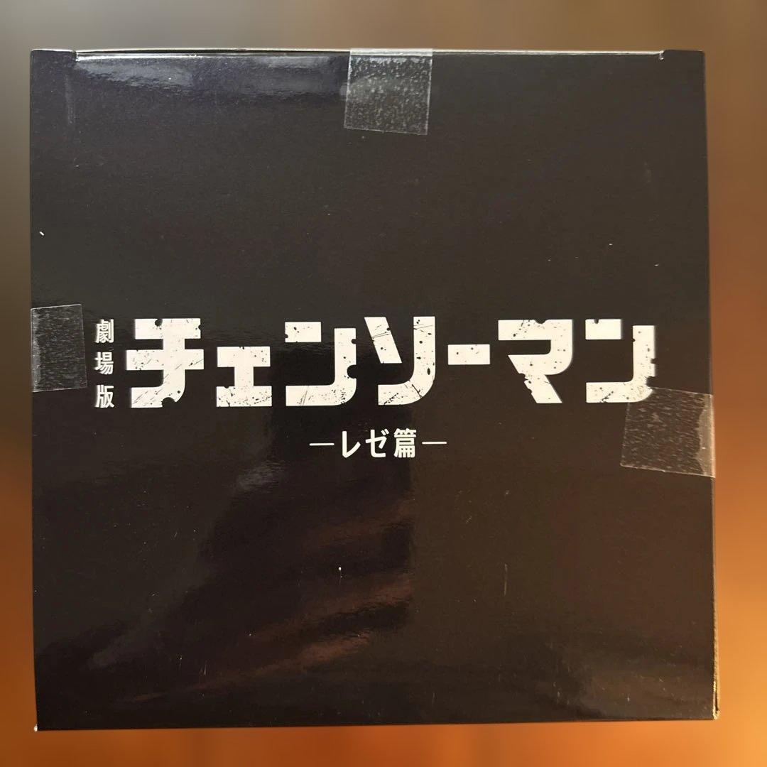 新品未開封】チェンソーマン プレミアムソフビ貯金箱 ポチタ - メルカリ