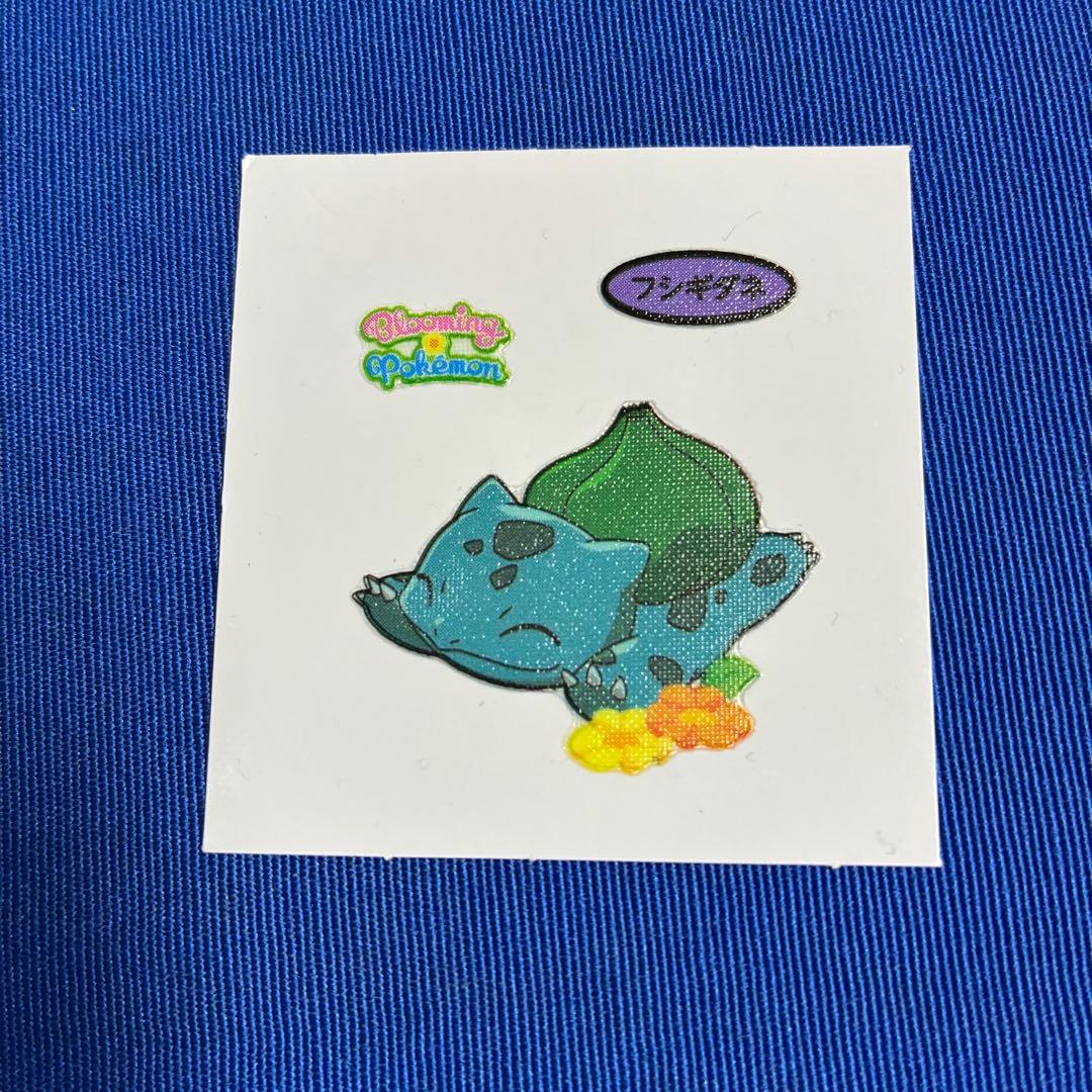 ポケモンパンシール デコキャラシール ポケモンシール フシギダネ