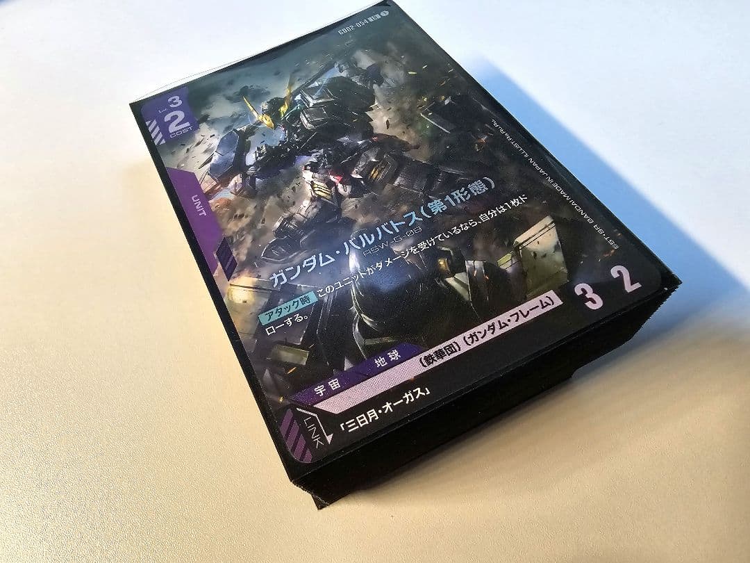 期間限定販売】ガンダムカード 青紫アグロデッキ - メルカリ