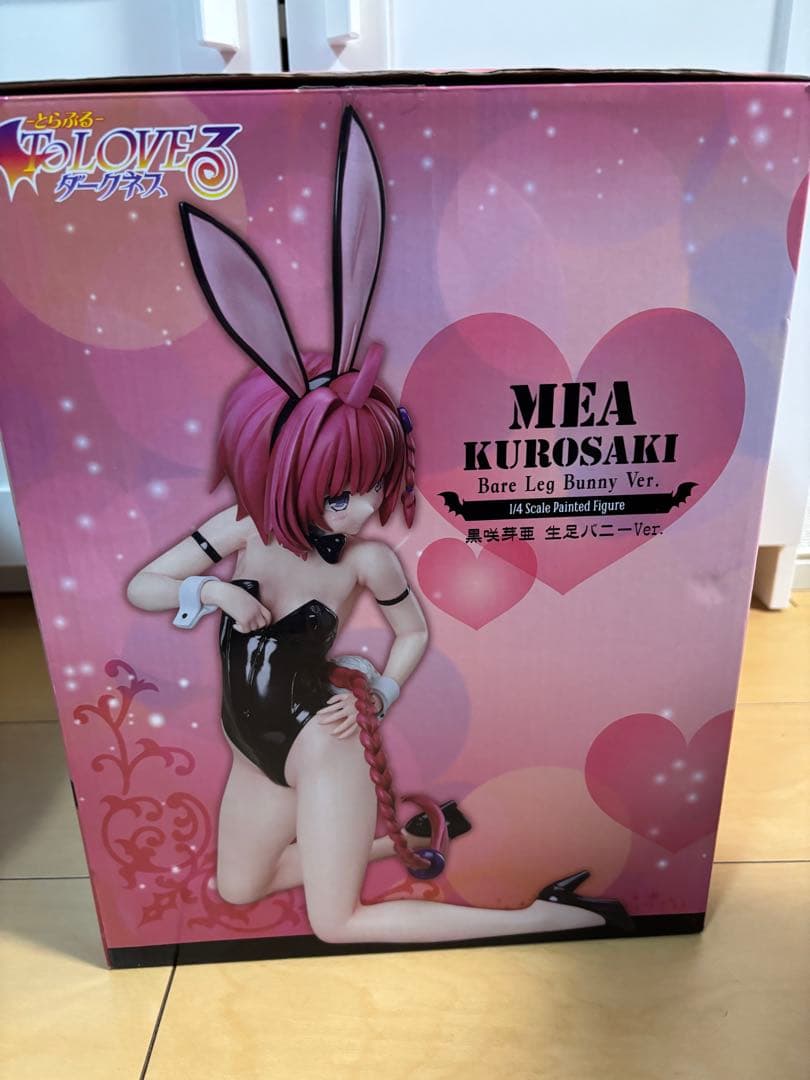 黒咲芽亜 生足バニーVer.
