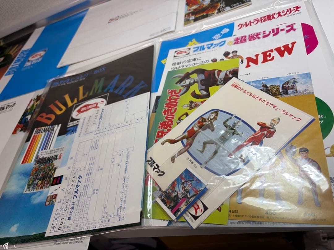 開封のみ未使用品⭐︎ブルマァク ヒストリーBOX BM-101 復刻版アース