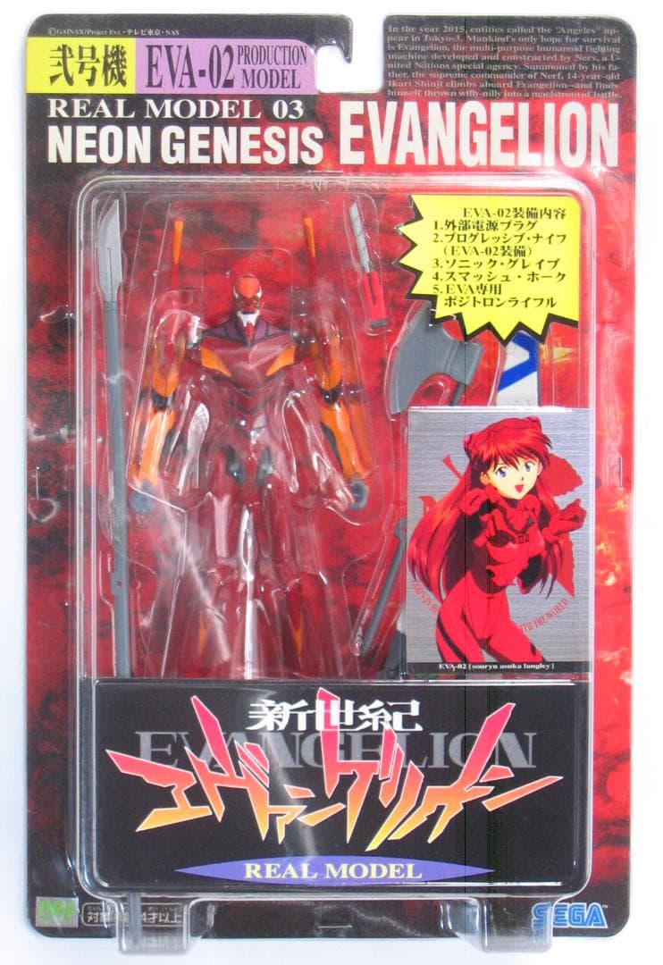 セガ　新世紀エヴァンゲリオン　リアルモデル　5体セット　未使用品