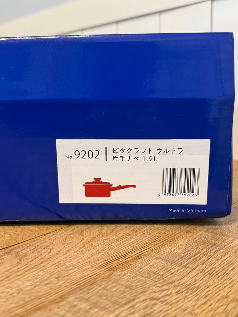 新品 ビタクラフト ウルトラ 片手鍋 1.9L NO.9202