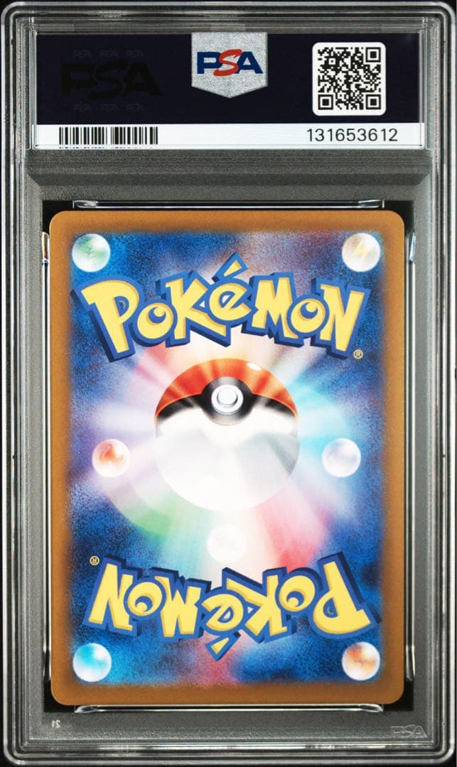 【PSA10】カビゴンAR 151