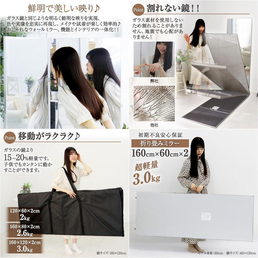 割れない鏡 軽量 ダンスミラー 大型鏡 160cm 姿見 全身鏡 金 2055