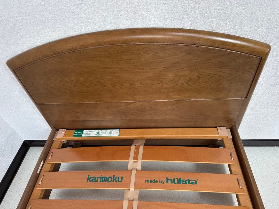 カリモク ヒュルスタ社 シングルベッド フレーム 管理※i4※
