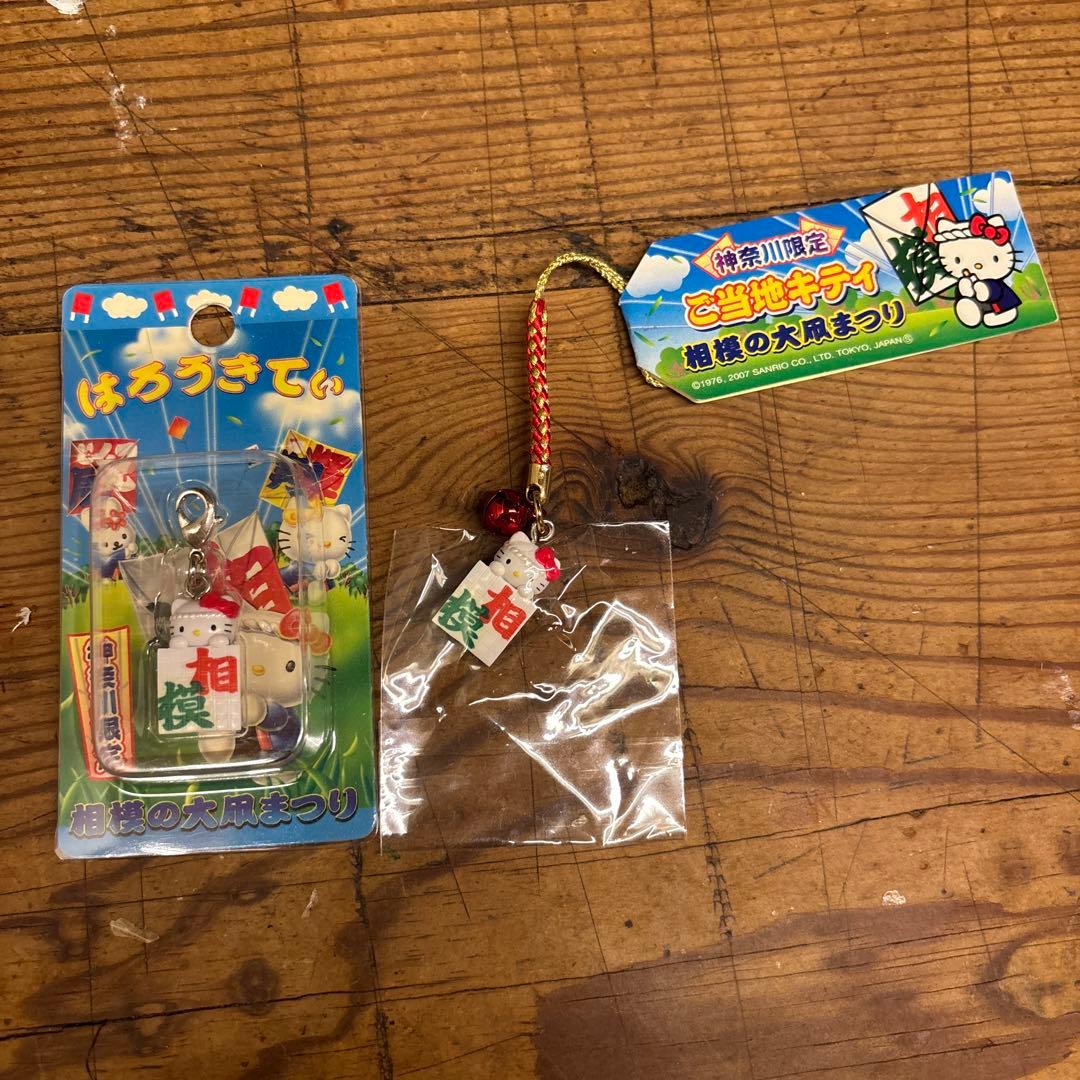 キティちゃん ご当地キティ 根付け 神奈川限定 - メルカリ