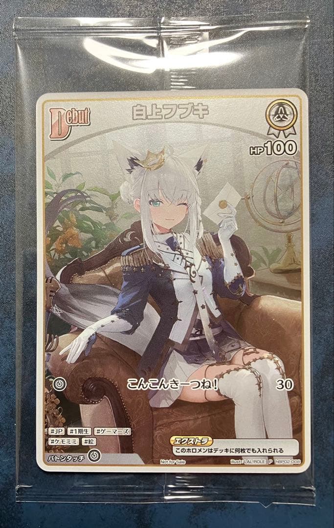 MTG foil 英語版 知恵の蛇の眼 Ophidian Eyeの通販｜backedupplumbing.com