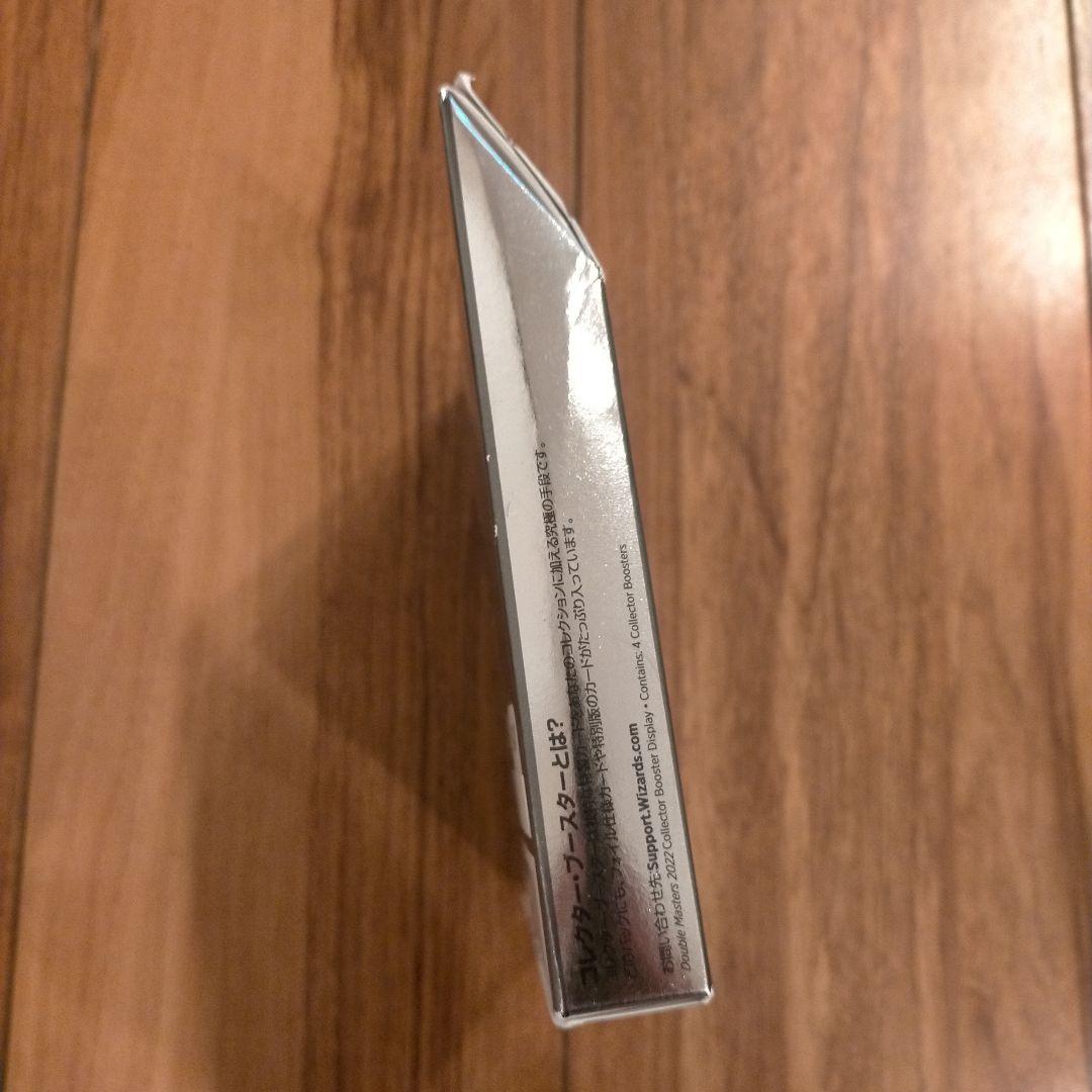 訳あり】MTG 2022 コレクターブースター 日本語版
