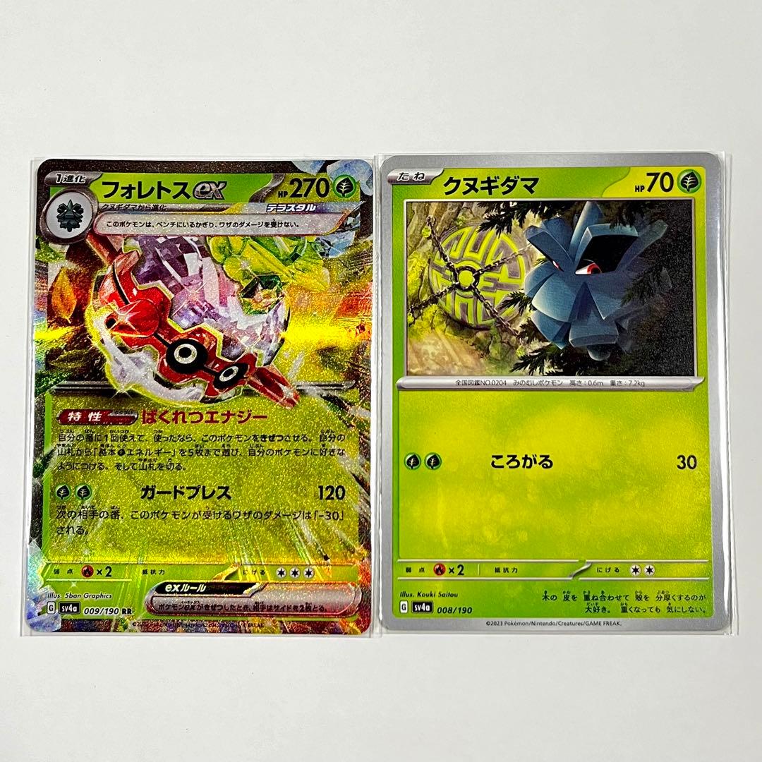 ポケモンカード EX 13枚セット！ ！ おまけ 進化前のカード付き - メルカリ