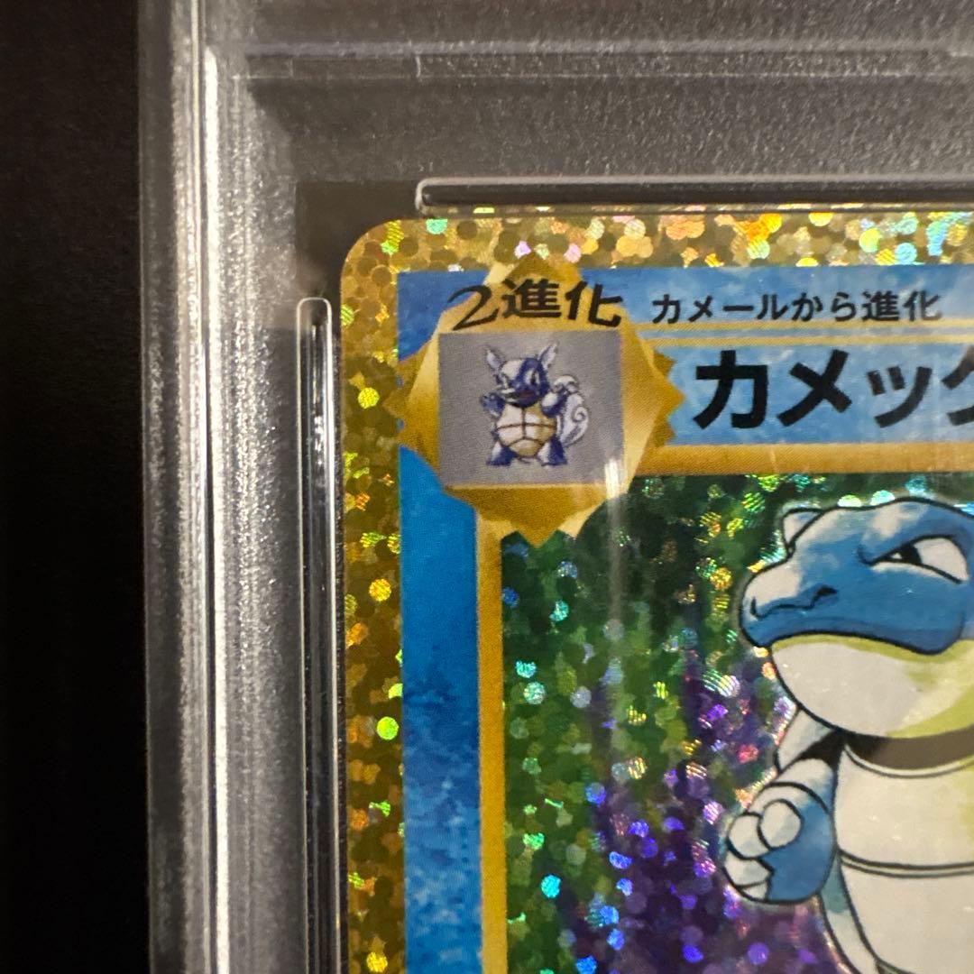PSA10】カメックス プロモカードパック 25th ANNIVERSARY