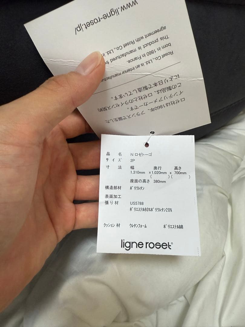 極美品　リーンロゼ　　ligne roses TOGO　2人掛けソファ