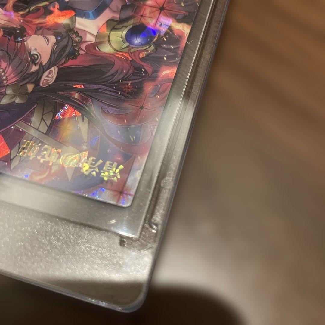 遊戯王ラッシュデュエル RD/5TH1-JP003 清浄の蛇姫