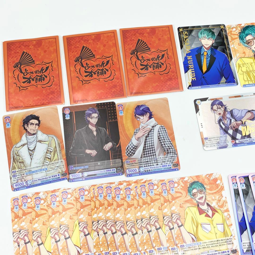 匿名配送】ヴァイス ブラウ ヒプマイ どついたれ本舗 セット - メルカリ