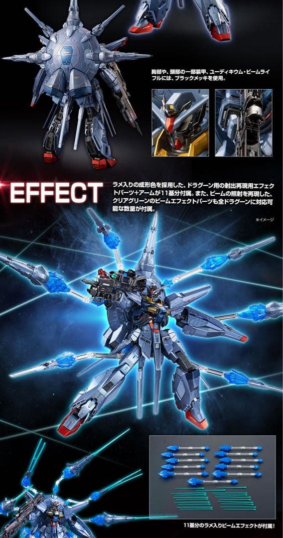 MG プロヴィデンスガンダム スペシャルコーティング - メルカリ